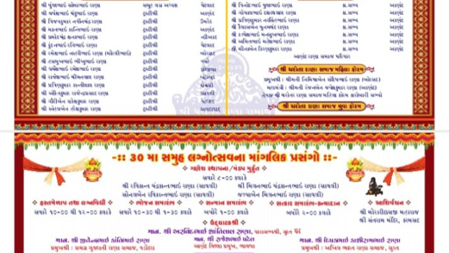 Shree Charotar Rana Samaj, Dakor. 30th Samuh Lagnotsav 09.02.2025.